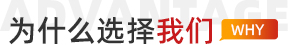 為什麽選擇大香蕉导航网址